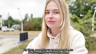 After a walk, the girl warms up with a hot guy